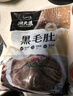 潮夫道冷藏黑毛肚2斤川渝火锅食材麻辣烫牛毛肚牛百叶生鲜固形物60% 实拍图