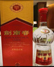剑南春 水晶剑 52度 1000ml（1L）单瓶装 浓香型白酒 实拍图