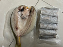 东方甄选黄鱼鲞福建宁德三去大黄鱼半成品冷冻鱼生鲜海鲜黄鱼黄花鱼 【1袋装】黄鱼鲞（含5条） 1.3kg 实拍图