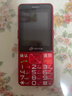 天语T2老年人手机4G全网通超长待机直板按键大字大声音大屏学生专用备用功能机只打接电话老人机 红色 实拍图