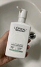 欧莱雅男士氨基酸温和净澈控油洁面乳185ml去角质保湿洗面奶护肤品礼物 实拍图