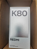 小米 REDMI K80 国家补贴 第三代骁龙 8 6550mAh大电池 澎湃OS 玄夜黑 16GB+256GB 红米5G手机 实拍图