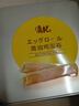 真纪黄油鸡蛋卷454g【临期清仓】 实拍图