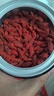 杞里香红枸杞子头茬特级枸杞500g新货宁夏中宁免洗枸杞茶构苟杞茶滋补品 实拍图