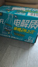 统一 海之言电解质饮料柠檬口味 500ml*15瓶/箱 （新老包装随机发货） 实拍图