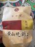 徽韵棠黄山烧饼170g*6袋安徽特产酥脆馅饼小吃早餐饼干点心零食 实拍图