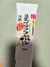 莎娜SANA美肌洗面奶180g*2（送起泡网） 实拍图