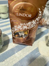 瑞士莲（Lindt）【官方正品】软心精选巧克力507g 袋装 糖果 休闲零食 生日礼物 实拍图
