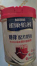 雀巢（Nestle）怡养糖律中老年奶粉高钙690g桑叶提取物送礼送长辈 成毅推荐 实拍图