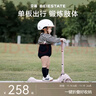 贝易至尊滑板车 1-14岁儿童溜溜车可滑折叠加宽踏板宝宝礼物  贝母粉 实拍图