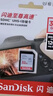 闪迪（SanDisk）32GB SD内存卡 U1 C10 至尊高速存储卡 读速120MB/s 全高清视频 数码相机理想伴侣 实拍图