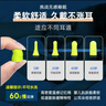3M耳塞防噪音口红耳塞柔软睡眠降噪工作学习呼噜声耳塞8枚+收纳盒 实拍图
