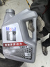 美孚（Mobil）美孚1号极光银美孚先进全合成汽机油 5W-30 SP级4L  实拍图