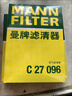 曼牌滤清器（MANNFILTER）空气滤清器空气滤芯C27009/C27096速腾宝来凌渡朗逸帕萨特途安高7 实拍图