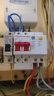 德力西电气空开断路器空气开关漏电保护器DZ47sLE 2P 40A 实拍图
