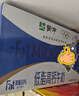 蒙牛【18天新鲜直达】低脂高钙牛奶整箱250ml*24盒健身伴侣  热门商品 实拍图