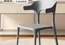 塑料靠背椅子加厚家用小户型餐厅桌可叠放牛角椅轻奢高级扶手餐椅 卡其色两把装【加固牛角椅】 实拍图