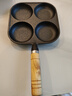 【大牌同款】章丘四孔铸铁煎蛋锅无涂层不易粘多功能早餐煎蛋锅 【升级款】加深18cm 铸铁四孔煎锅 实拍图
