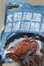 臻味坊大粒海盐盐焗海鲜螃蟹虾鸡蛋肉粗盐腌制香辛调料包500g 实拍图