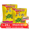 寸金（INCH-GOLD） 龟龟粮小龟粮量贩装 40g*10袋/盒  乌龟小龟幼龟 巴西龟猪鼻龟 水龟、半水龟饲料  实拍图