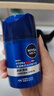 妮维雅（NIVEA）男士【长效保湿】补水保湿拒绝油感水活畅透滋润精华霜50g干皮 实拍图