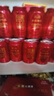燕京啤酒 吉祥红8度啤酒330ml*24听 现货开抢整箱装（红罐） 实拍图