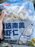 GUO LIAN国联 无人工保水剂黑虎虾仁 去冰净重2斤 90-110只 京东品质保障 实拍图