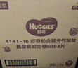 好奇（Huggies）铂金装小桃裤纸尿裤NB84片(5kg以下)尿不湿【透爽散热】 实拍图