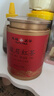 天福茗茶红茶 骏眉红茶武夷正山红茶一级150g罐装茶叶 实拍图