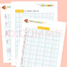 彩色版幼小衔接铅笔描红本 数字描红0-10 幼儿3-6岁适用 助力轻松上小学 幼升小数字练字帖 科学编排 大开本一年级田字格本 实拍图