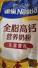 雀巢（Nestle）全脂高钙375g成人奶粉中老年学生男士女士全家营养早餐奶粉 实拍图