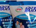 伊利欣活刘涛同款 中老年营养奶粉 中老年奶粉 营养品 早餐 高钙 400g 实拍图