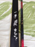 达亿瓦（DAIWA） 新款 一击樱 综合休闲手杆台钓竿轻碳素进口钓鱼竿钓杆 垂钓装备 F-4.5米 实拍图