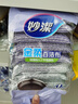 家杰优品彩条金柔百洁布清洁布6片 洗碗清洁海绵去油污抹布 厨房家用神器 实拍图