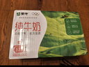 蒙牛【新鲜日期】全脂纯牛奶200ml*24盒 家庭送礼盒装 电商定制 实拍图