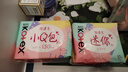 高洁丝卫生巾护垫 臻选澳洲纯棉极薄轻薄透气柔滑细腻姨妈巾 小Q包+迷你组合 50片 实拍图