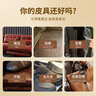 Newbark英国进口皮革清洁剂护理剂真皮沙发清洗剂皮衣保养油皮具保养上光 实拍图