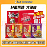 康师傅方便面泡面整箱24袋装劲爽红烧牛肉面香辣混合速食夜宵官方旗舰店 【4味24袋】红烧+香辣+西红柿+酸菜 实拍图