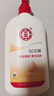 大宝SOD蜜300ml 三支装乳液面霜补水保湿润肤男女士面部护肤品身体乳 实拍图