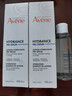 雅漾（Avene）【樊振东同款】恒润肌活保湿精华液200ML 小蛮腰肌底精华干敏滋润 实拍图