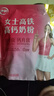 伊利女士高铁高钙奶粉 女士奶粉 营养早餐 益生菌0蔗糖含叶酸维C 400g 实拍图