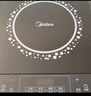 美的（Midea）电磁炉电陶炉 2200W大功率一键爆炒触控电磁炉灶家用 多档调节 智能定时火锅炉国家补贴C22-RT2240 实拍图