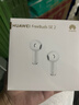 华为长续航蓝牙耳机 FreeBuds SE 2无线耳机 40小时长续航 快速充电 蓝牙5.3适用于苹果/安卓手机 白 实拍图