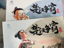 【可点读】楚汉争霸全集（共4本）赠伴读音频，东方神兽出品，水墨丹青连环画绘本 读水墨楚汉争霸 培养孩子辩证思维 实拍图