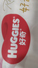 好奇（Huggies）皇家小龙裤纸尿裤M46(6-11kg)尿不湿【30倍爆吸】 实拍图