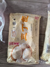 富春 笋肉包300g*2袋早餐速食面食扬州特产包子速冻蒸包华润出品供港 实拍图