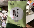 春上早茉莉花茶 2025新茶特级飘雪浓香型茉莉毛尖四川花茶160g年货礼盒 实拍图