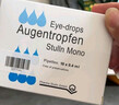 【原研进口】施图伦 七叶洋地黄双苷滴眼液0.4ml*10支 2盒 实拍图