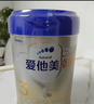 爱他美（Aptamil）卓傲婴儿配方奶粉1段（0—6月龄）300g  小罐装试用装 实拍图