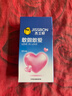 杰士邦避孕套LOVE敢做敢爱10只安全套套超薄男女用计生情趣用品随机发货 实拍图